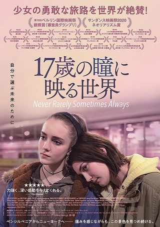17歳.jpg
