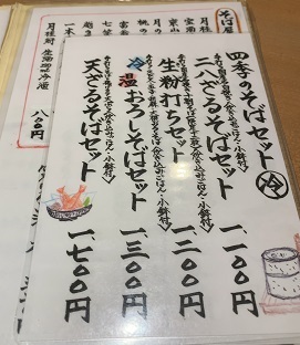 2022-10-09_12-00-23_000.jpeg