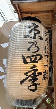 2022-10-09_12-37-22_000.jpeg