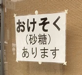 2022-10-10_09-52-47_000.jpeg