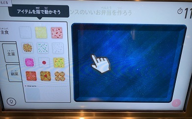 2022-10-10_10-36-41_000.jpeg
