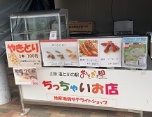 2022長野 (57).jpeg
