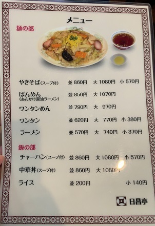 2022長野 (7).jpeg
