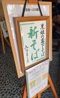 2022長野 (81).jpeg