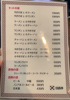 2022長野 (9).jpeg
