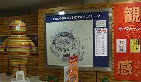 DSCF0061.JPG