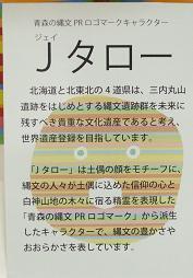 DSCF0064.JPG