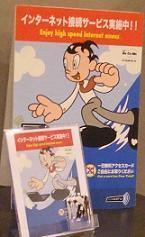 DSCF1289.JPG