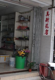 DSCF2568.JPG