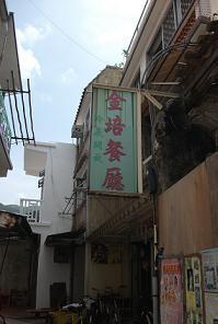 DSCF2576.JPG