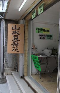 DSCF2578.JPG