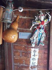 DSCF2792.JPG