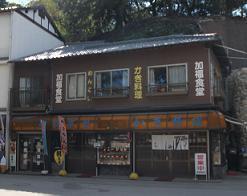 DSCF4097.jpg