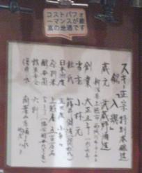 DSCF4576.JPG