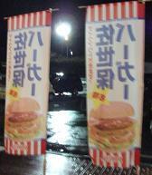 DSCF4591.JPG