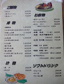 DSCF7980.JPG