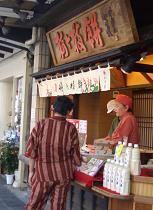 DSCF8995.jpg