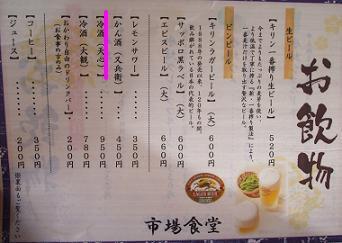 DSCF9356.JPG