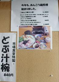 DSCF9374.JPG