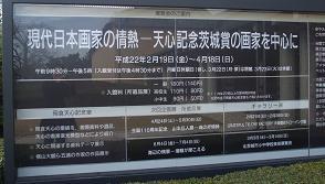 DSCF9386.JPG