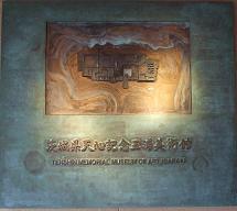 DSCF9390.JPG