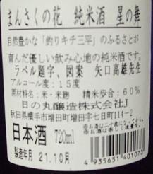 DSCF9415.JPG