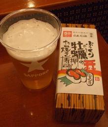 DSCF9950.JPG