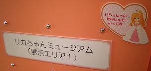 DSCN0119.JPG