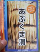 DSCN0252.JPG
