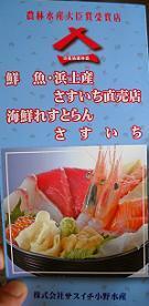 DSCN0325.JPG