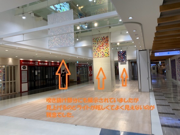 ⓪成田空港の様子2.JPG