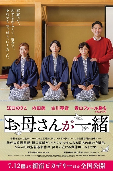 お母さん.jpg