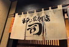 チームS東北旅2023 (19).jpeg