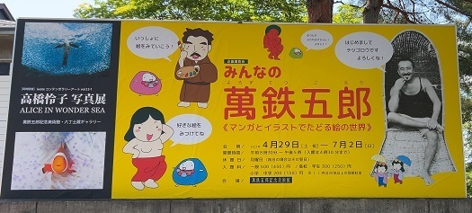 チームS東北旅2023 (246).jpeg