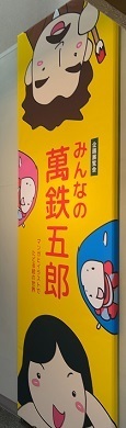 チームS東北旅2023 (248).jpeg