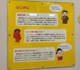 チームS東北旅2023 (251).jpeg