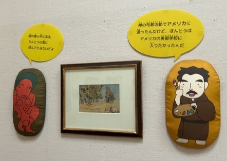 チームS東北旅2023 (252).jpeg