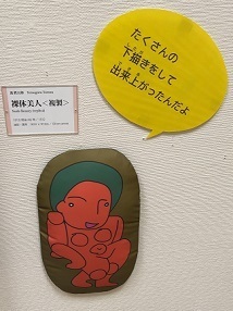 チームS東北旅2023 (254).jpeg