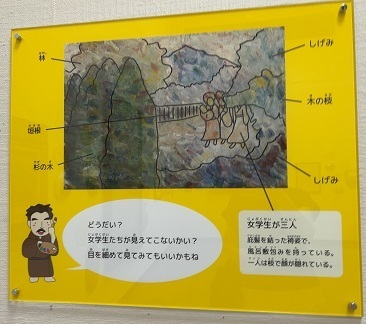 チームS東北旅2023 (255).jpeg