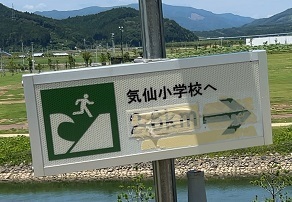 チームS東北旅2023 (286).jpeg