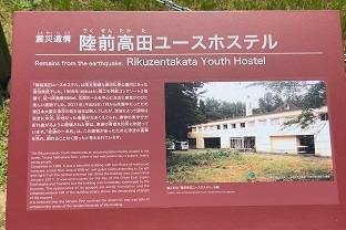 チームS東北旅2023 (293).jpeg
