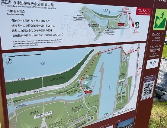 チームS東北旅2023 (295).jpeg