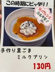 チームS東北旅2023 (315).jpeg