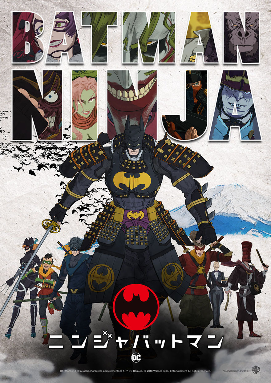 ニンジャバットマン.jpg