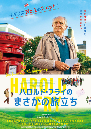 ハロルド.jpg
