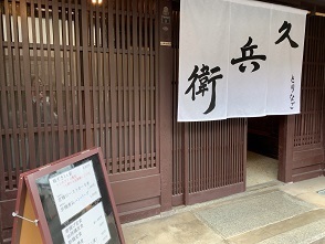 京都2022 (142).jpeg