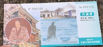 京都2022 (95).jpeg