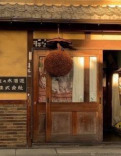 京都2023 (201).jpeg