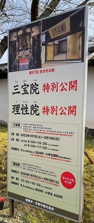 京都2023 (512).jpeg