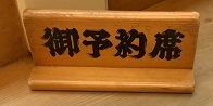 京都2023 (625).jpeg